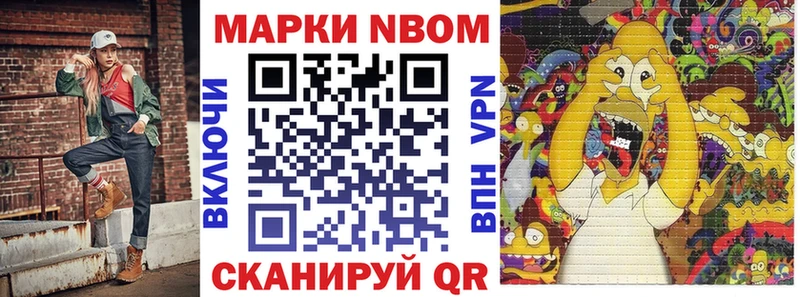 hydra ONION  Магнитогорск  Марки NBOMe 1,5мг 