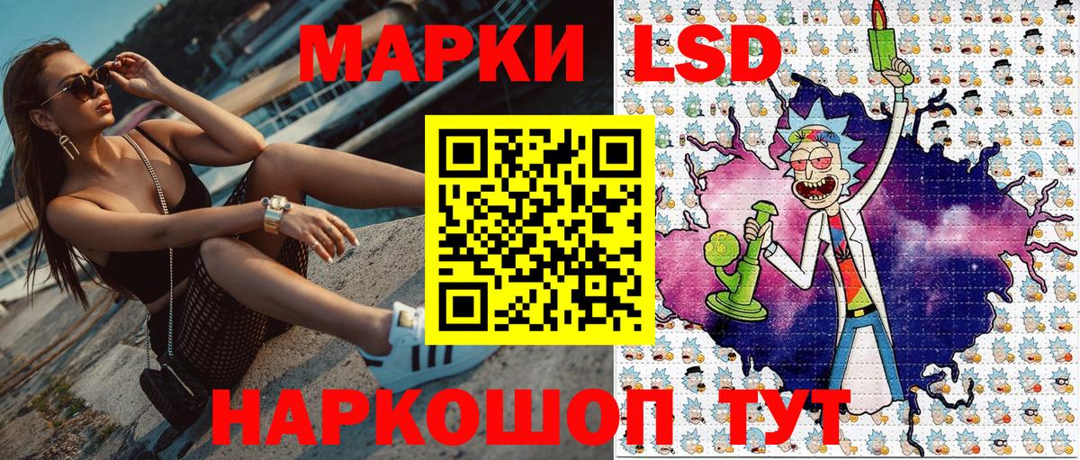 Магнитогорск  Марки NBOMe 1,8мг  Марки NBOMe  Вход с VPN 