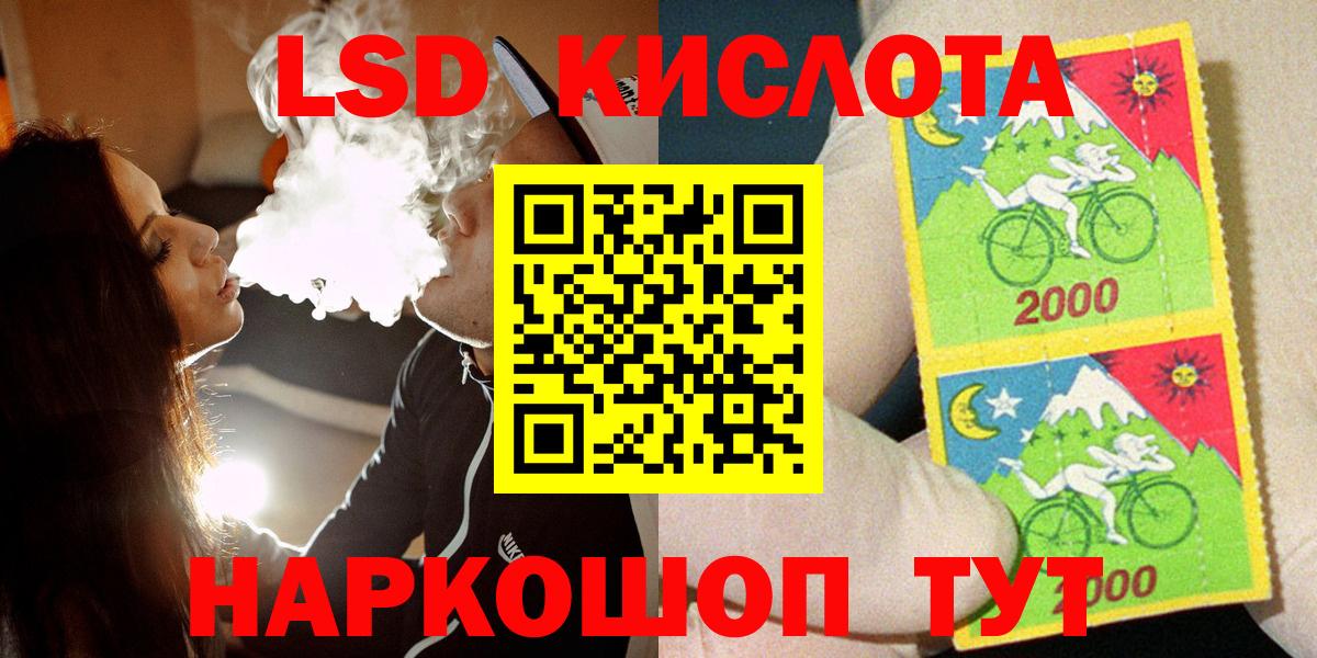 Марки N-bome 1,8мг Магнитогорск