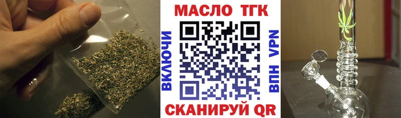 Дистиллят ТГК THC oil Магнитогорск