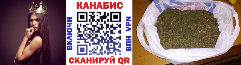 где можно купить Магнитогорск Бошки Шишки планчик