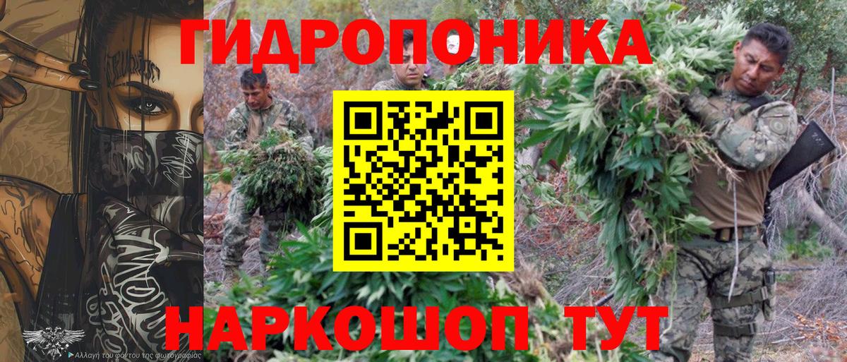 Марихуана SATIVA & INDICA  Канабис SATIVA & INDICA  Вход с VPN  Магнитогорск 